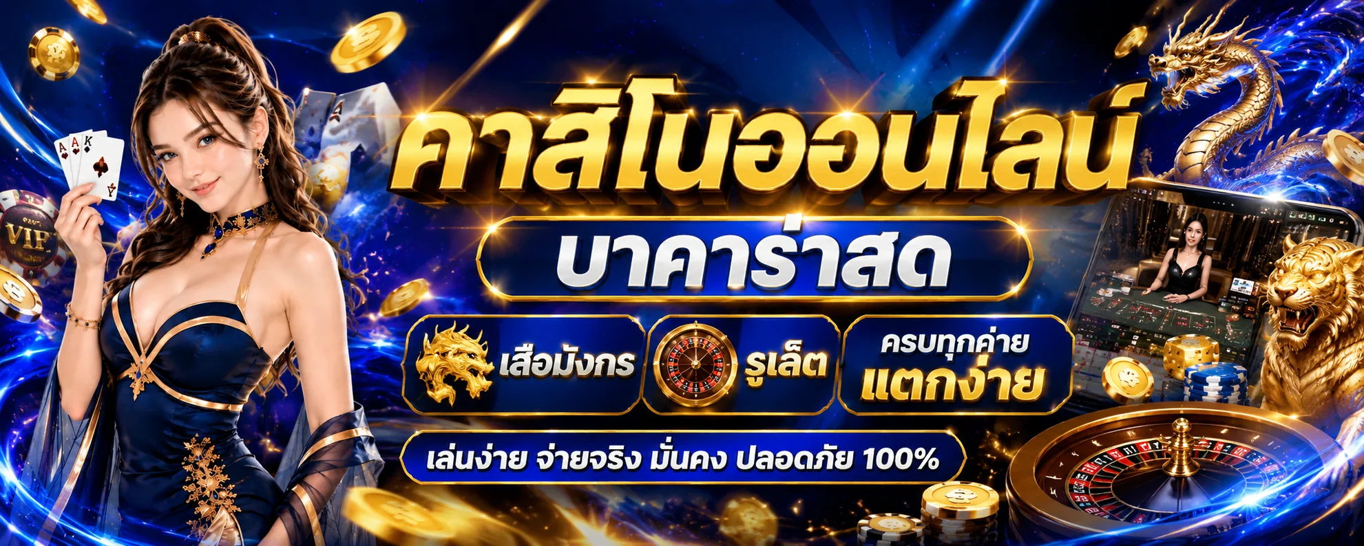 Game24th ทางเข้าเว็บตรง สล็อต คาสิโน ฝากถอนออโต้ 24 ชม.
