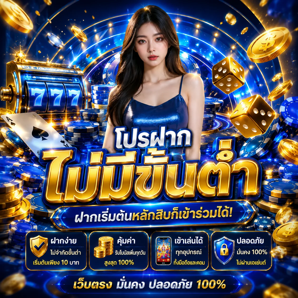 หน้าแรก