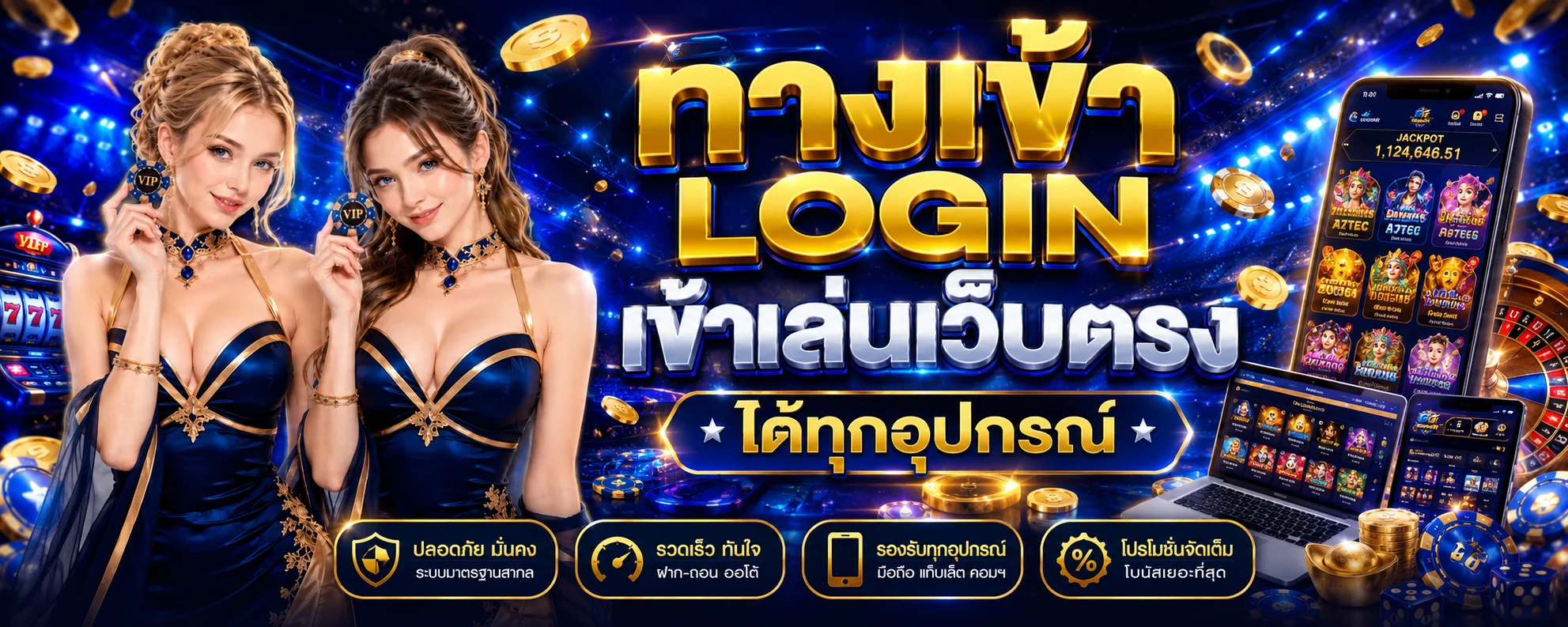 Game24th ทางเข้าเว็บตรง สล็อต คาสิโน ฝากถอนออโต้ 24 ชม.